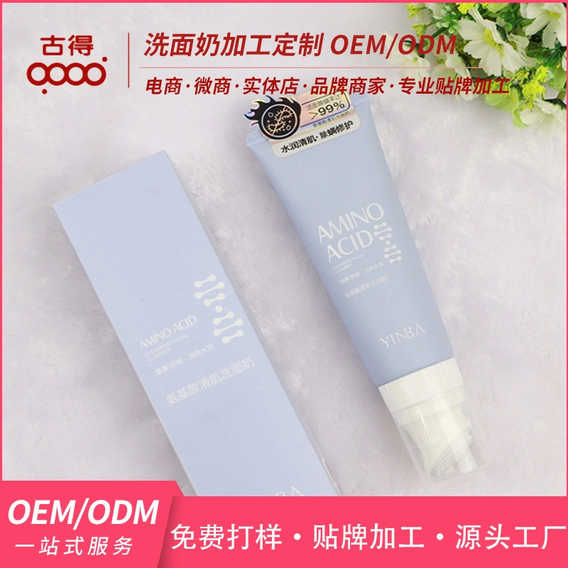 Facial Foam Brush Foaming Hyaluronic Acid Honey Milk Rose Makeup Cleanser