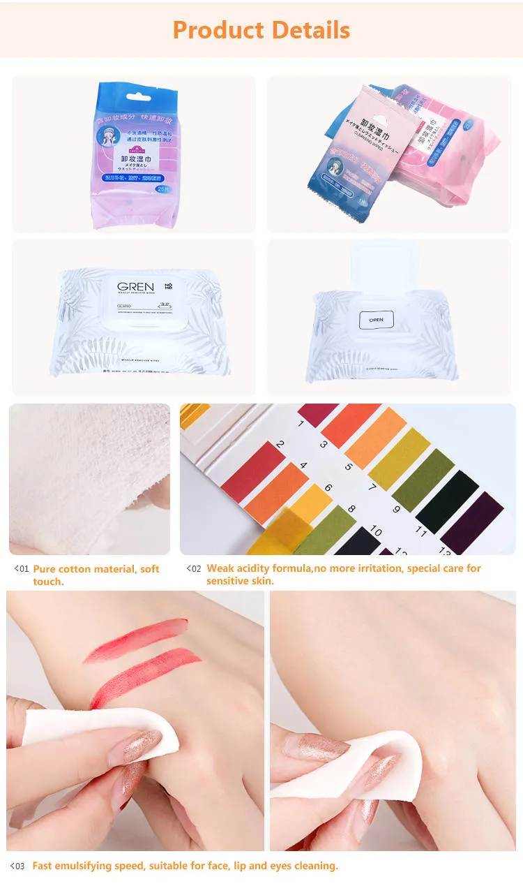 Custom Logo Wholesale Organic Oil Free Makeup Cosmetic Cleansing Make up Remover Wet Wipe Private Label