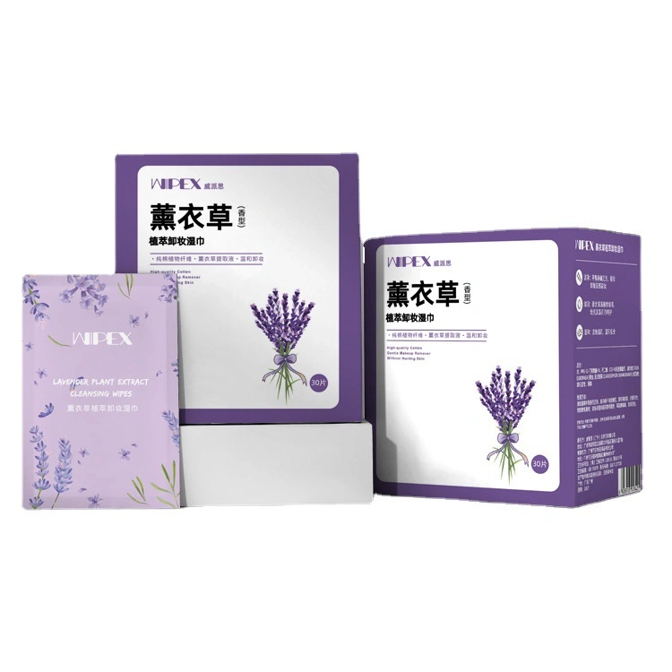 Wholesale Custom Private Label Makeup Remover Wipes Beauty Tool Cleansing Wipes with 30PCS/Box