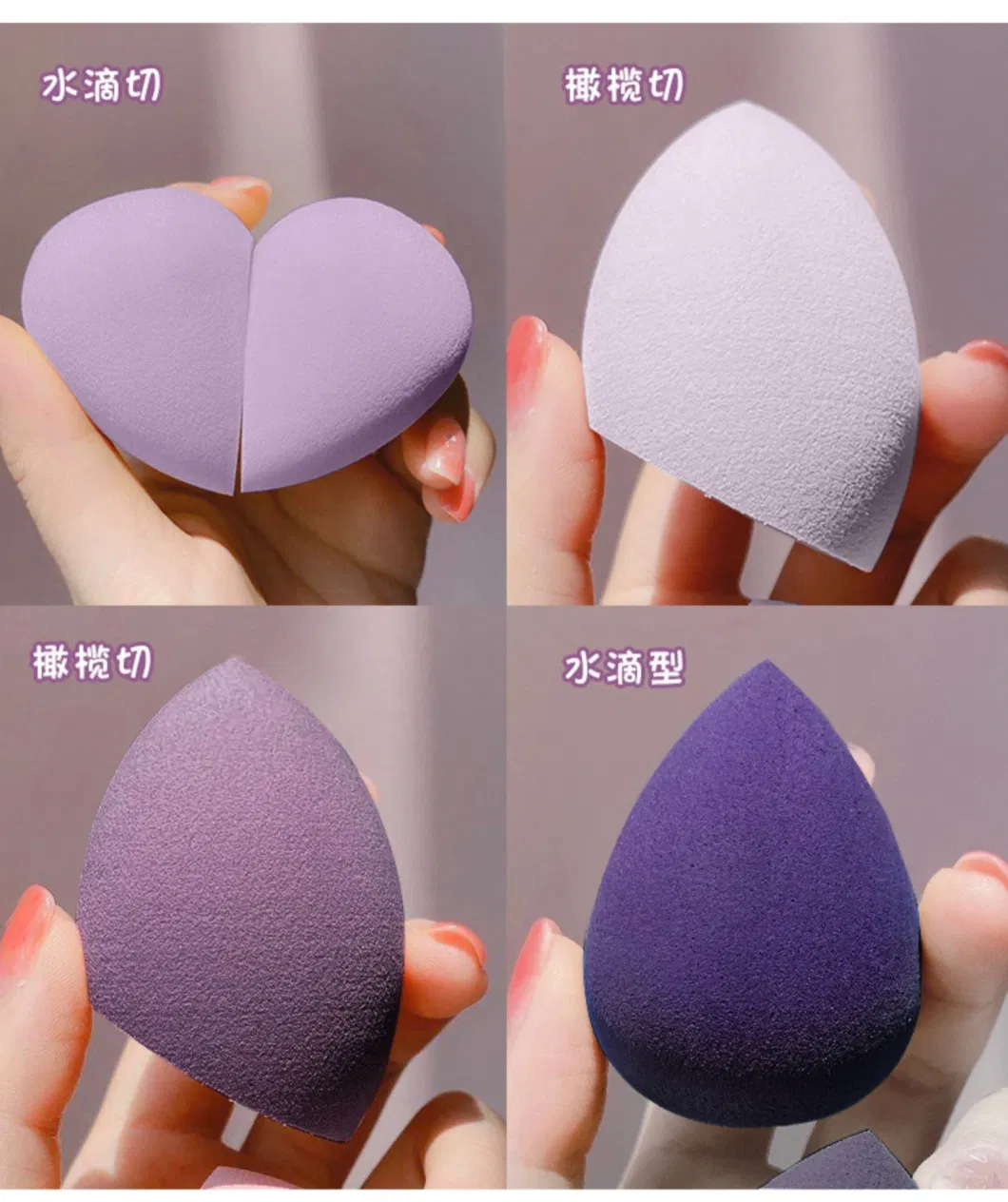 Custom Multicolor Makeup Sponge Beauty Egg Foundation Powder Puff Cosmetic Sponge