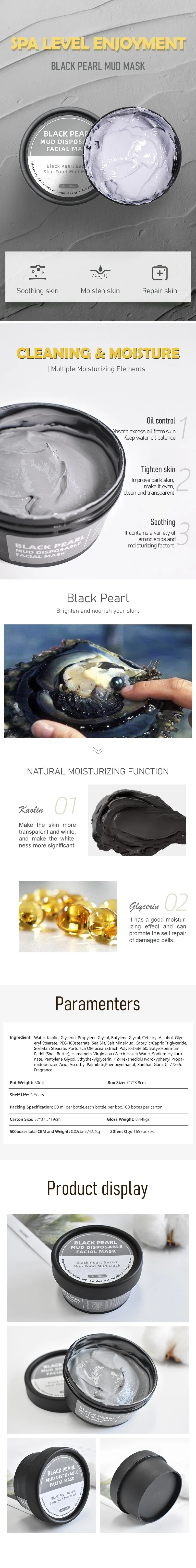Best Selling Products Private Label Organic Mud Facial Mask Skin Care Black Pearl Clay Face Mask