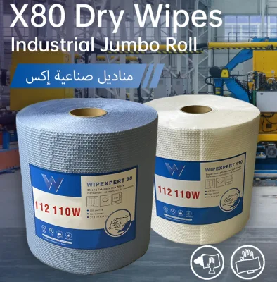 Desengrasado de celulosa PP industrial desechable X80 Limpieza de altas prestaciones Jumbo Toallitas en rollo