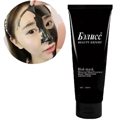  Quitar espinillas acné Cuidado de Piel negro carbón Extractor de espinillas Mascarilla Peel off Mascarilla