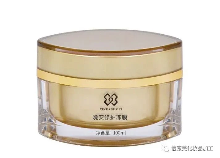 OEM Plant Extracts Essence Repair Moisturizing Night Sleep Cream Skin Care Sleeping Facial Mask