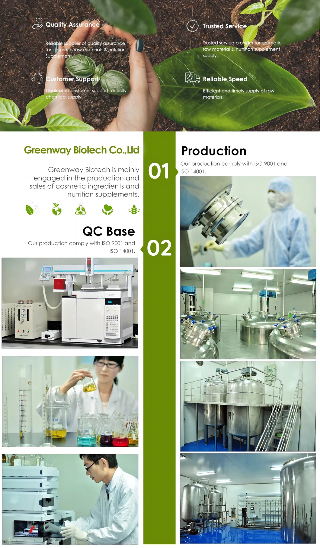 Greenway Supply Cosmetic Grade Ingredients Moisturizing CAS 194237-89-3 Pure Biosaccharide Gum-1 Liquid