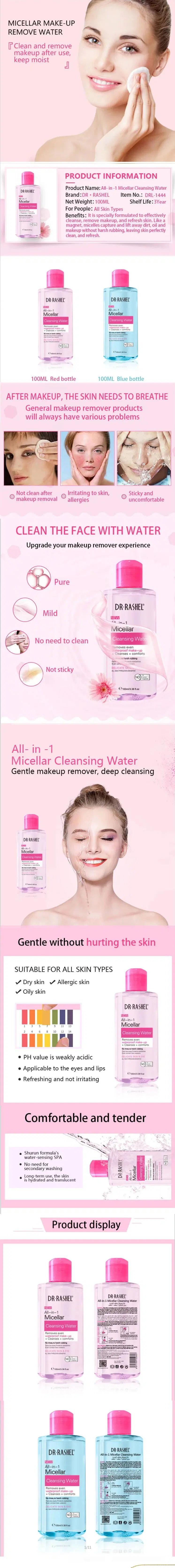 Online Wholesale Ready to Ship All-in-1 Micellar Cleansing Water Quick Remover Deep Cleaning Mild But Not Spicy Makeup Remover Water