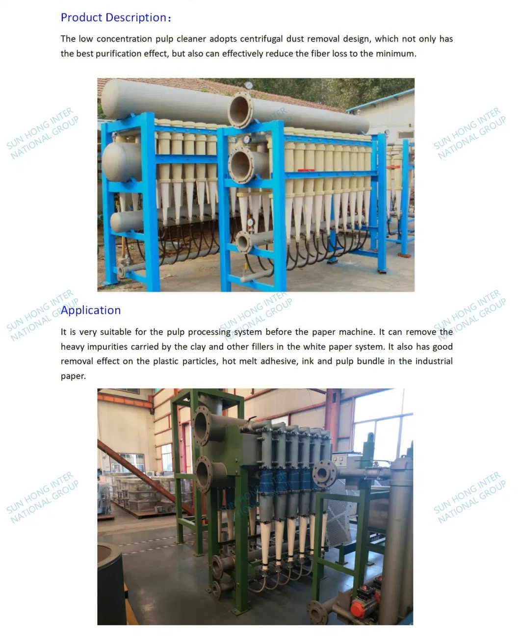 High Efficiency Cleaning Machine Low Consistency Cleaner