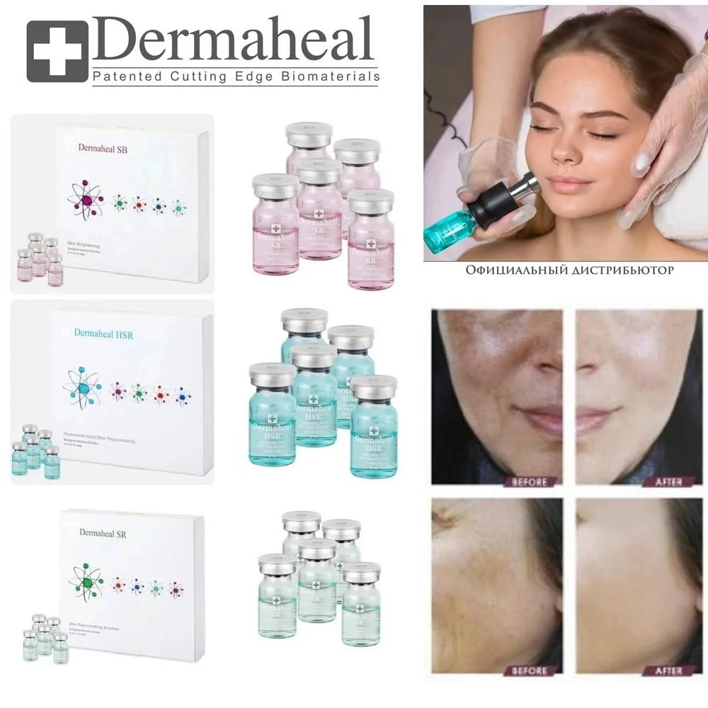Hyaluronic Acid Dermaheal Hsr/Sr/Sb/Ll/Hl /Ll Skin Rejuvenating Brightening Solution Serum for Repairing Skin Red Blood Silk Anti Wrinkle Moisturizing