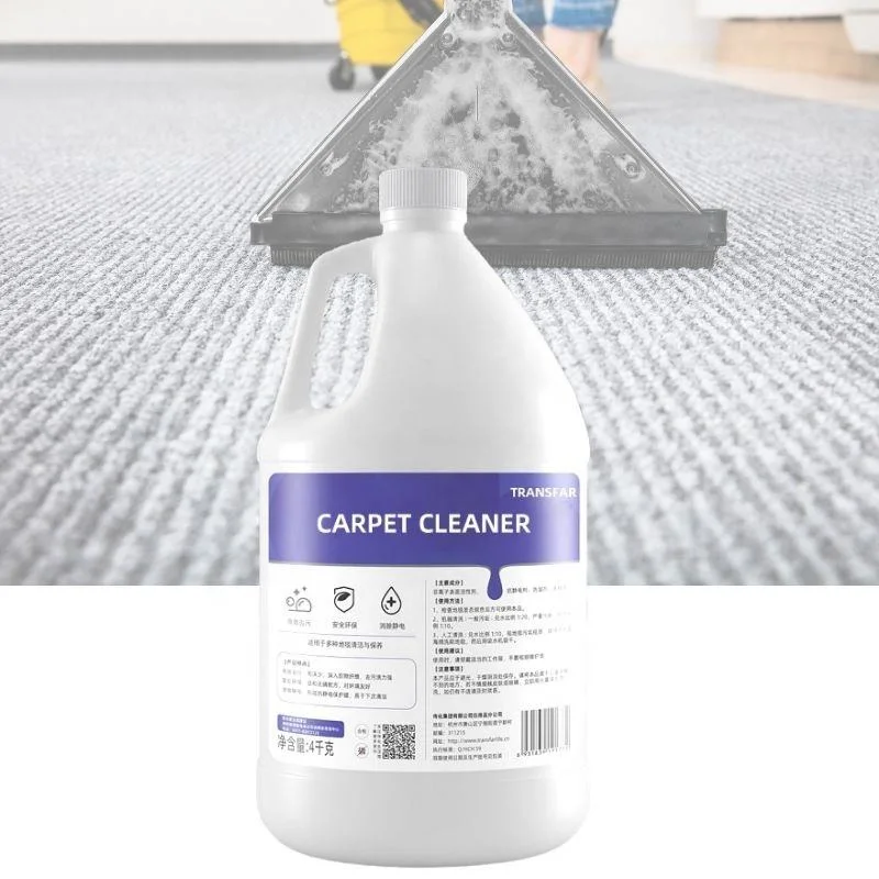 Commercial 4kg Low Foam Carpet Cleaner Eco-Friendly Eliminate Static Wash-Free Stain Remover