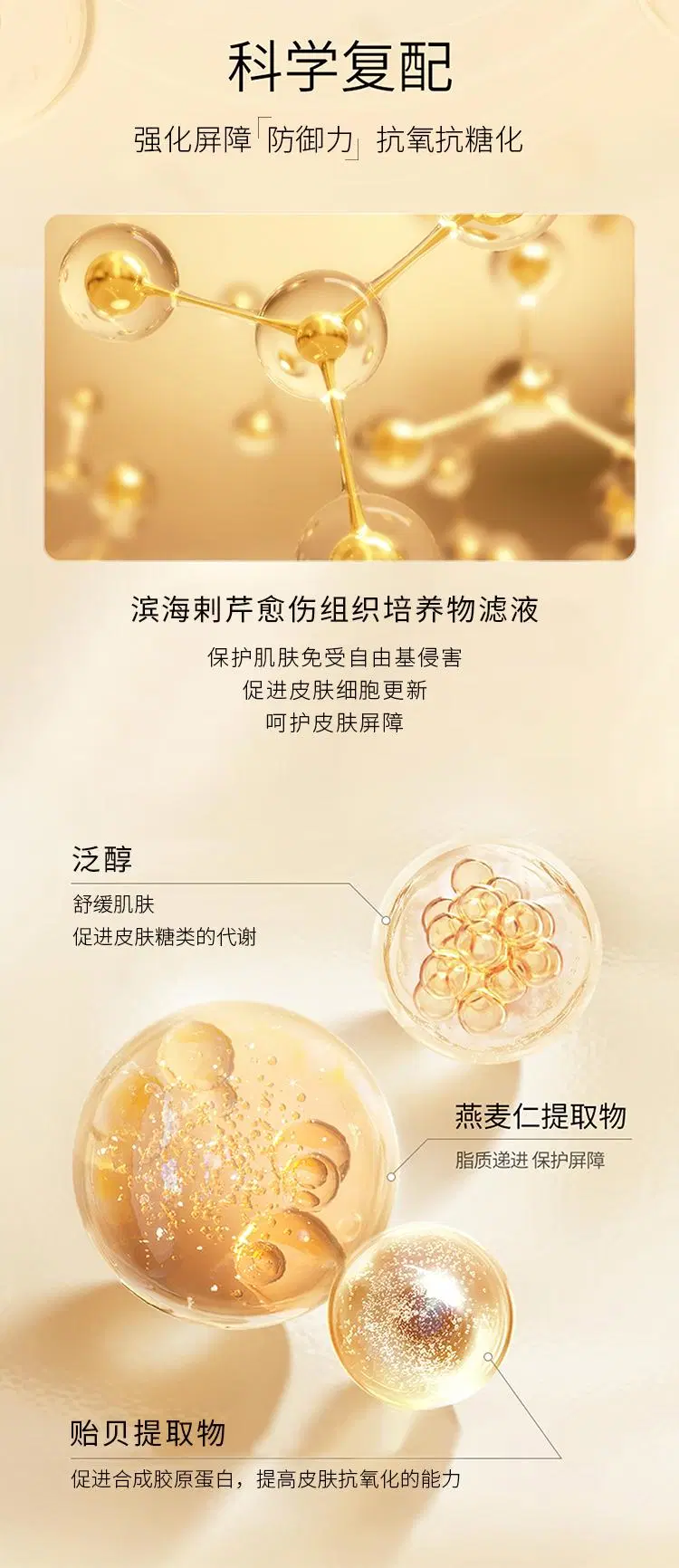 Collagen Crystal Moisturizing and Shrinking Pore Crystal Jelly Collagen Facial Mask