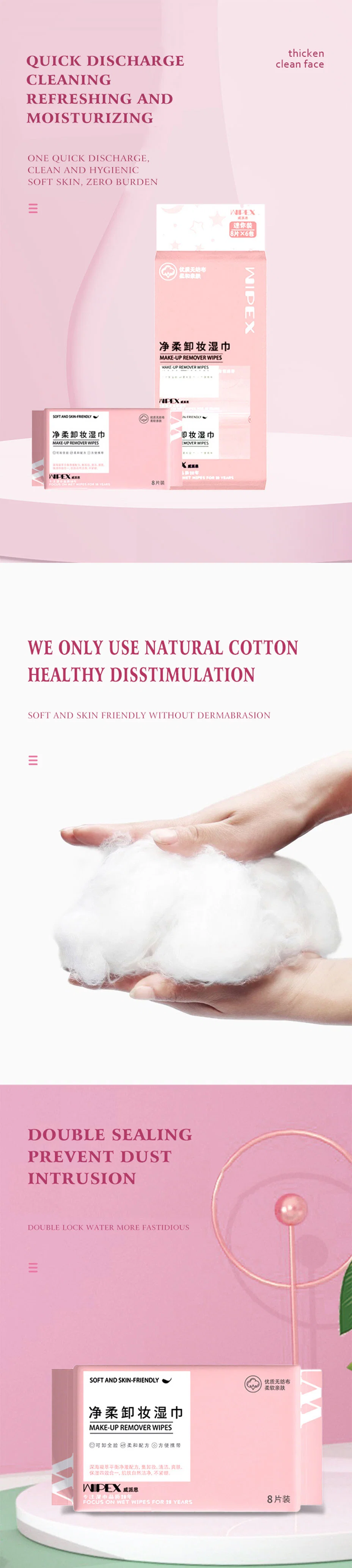 OEM Organic Removing Private Label Facial Cleanser Makeup Remover Wet Wipes Make-up Removal Wipes