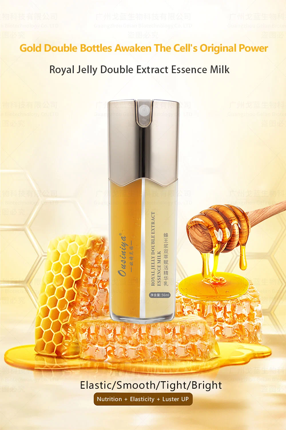 Royal Jelly Essence Milk Moist Skin Care Essence Queen Lotion