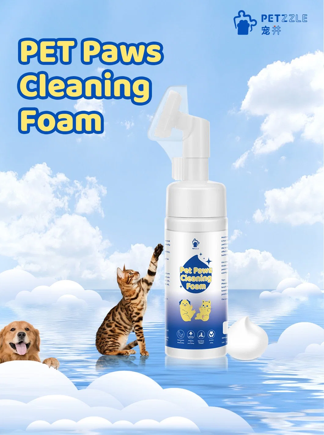 Wholesale Pet Supply 150ml Foam with Massage Head Pet Dogs&Cats Paw Deep Cleaning Foam Pet Foot Paw Cleansing Foam