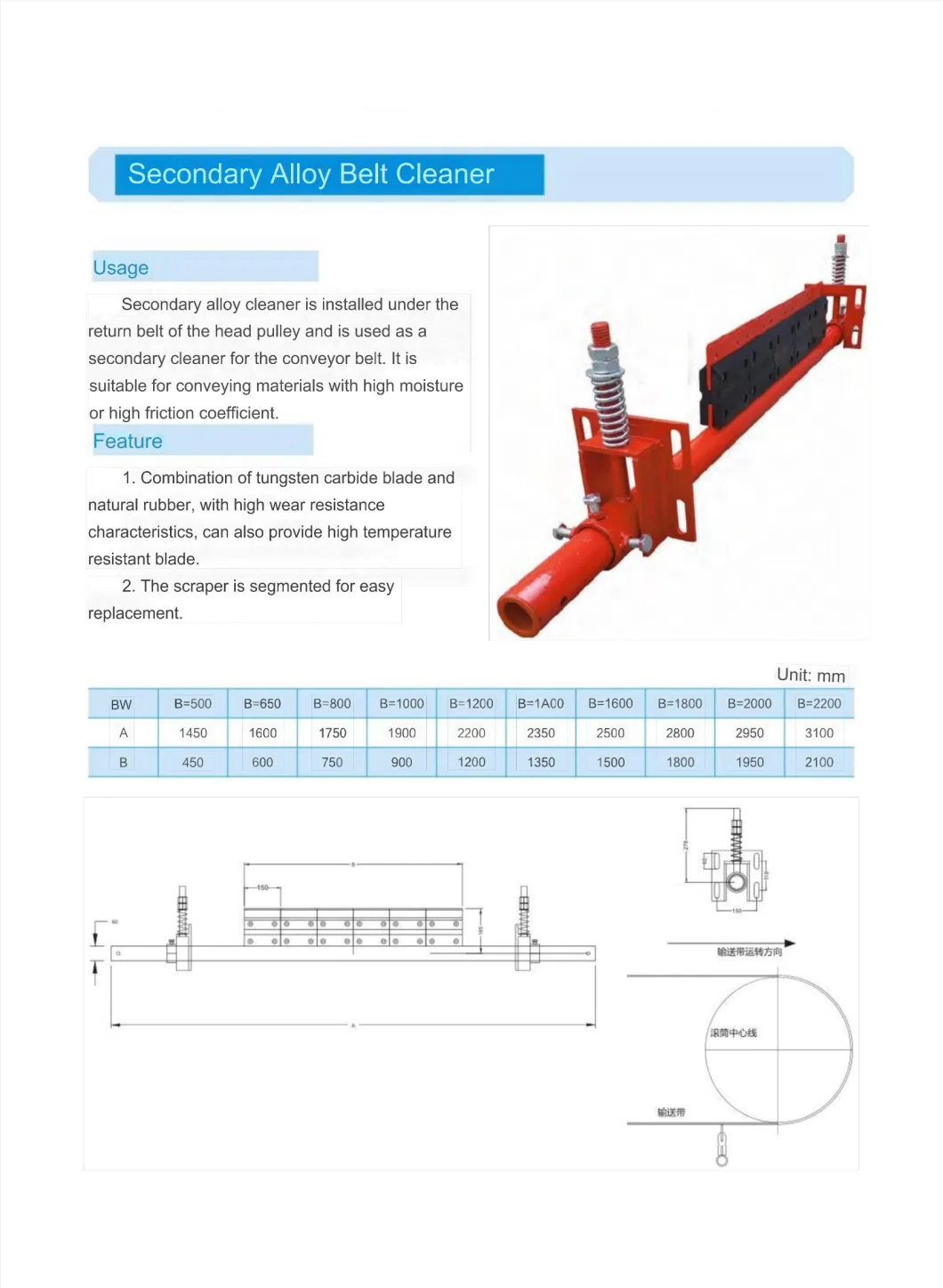 Bw1000 High Quality Heavy Duty Alloy Belt Cleaner