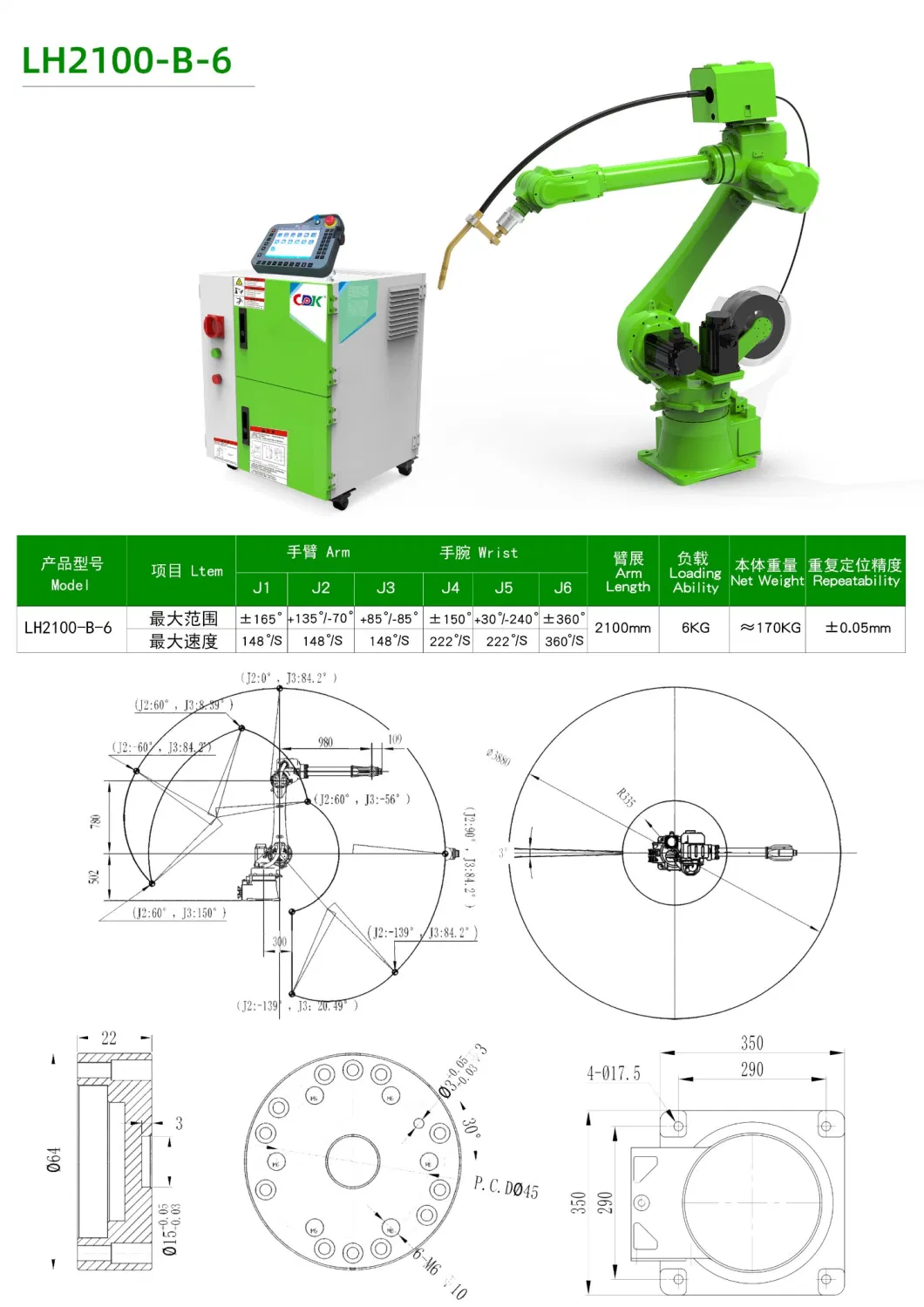 Well Sale and Cheap Price 6 Axis Reach Welding Machine Manipulator