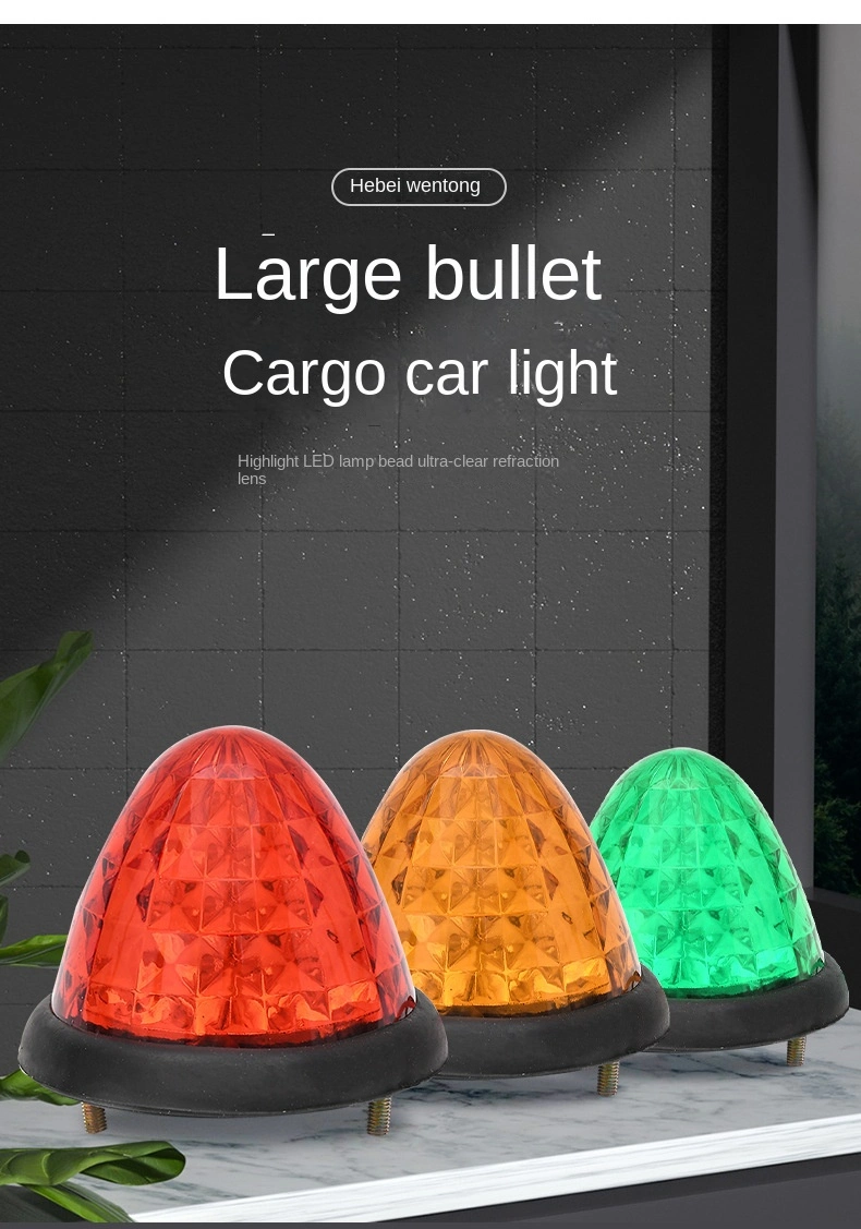 Manufacturer Provides LED Bullet Head Socket Headlights, Truck Side Lights, Tail Lights, Car Truck Side Lights, Indicator Lights, Warning Lights