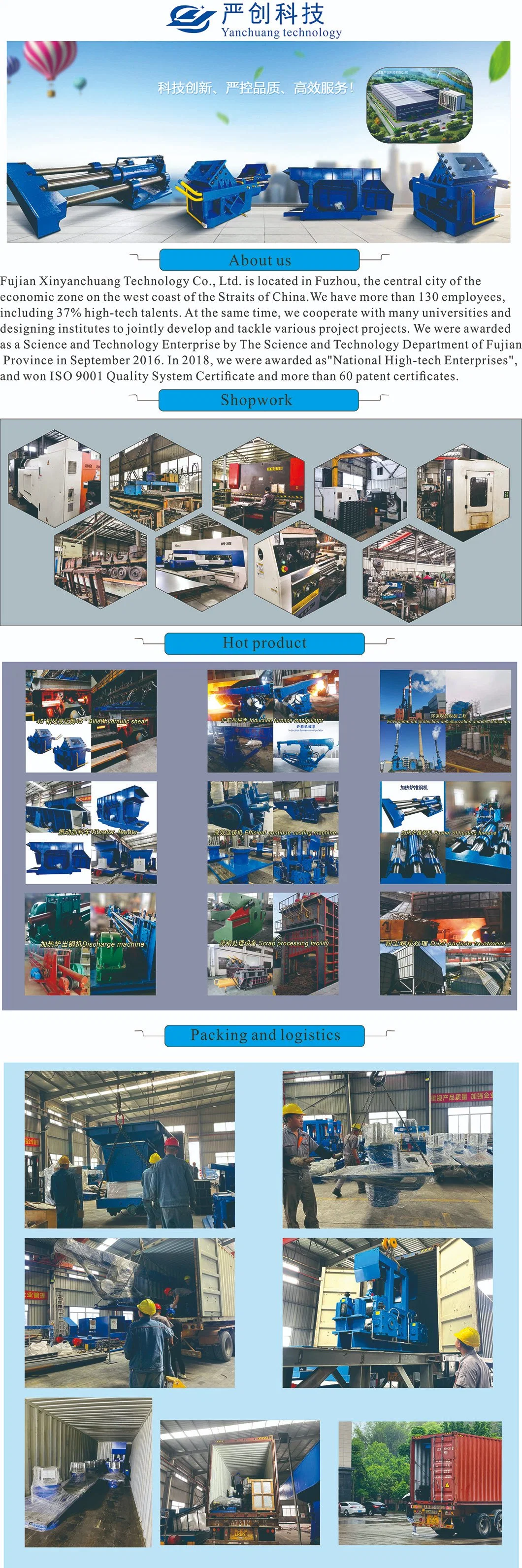 Metallurgical Equipment Induction Furnace Manipulator