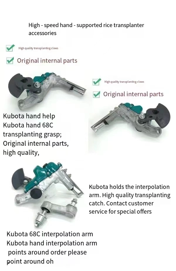 Custom CNC Machining Turning Milling Metal Kubota Rice Transplanter Rotary Body Magnet Welding Aluminum Alloy