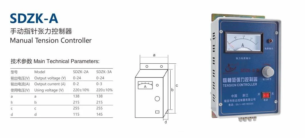 Very Good Superior Useful Tension Controller with Powder Brake