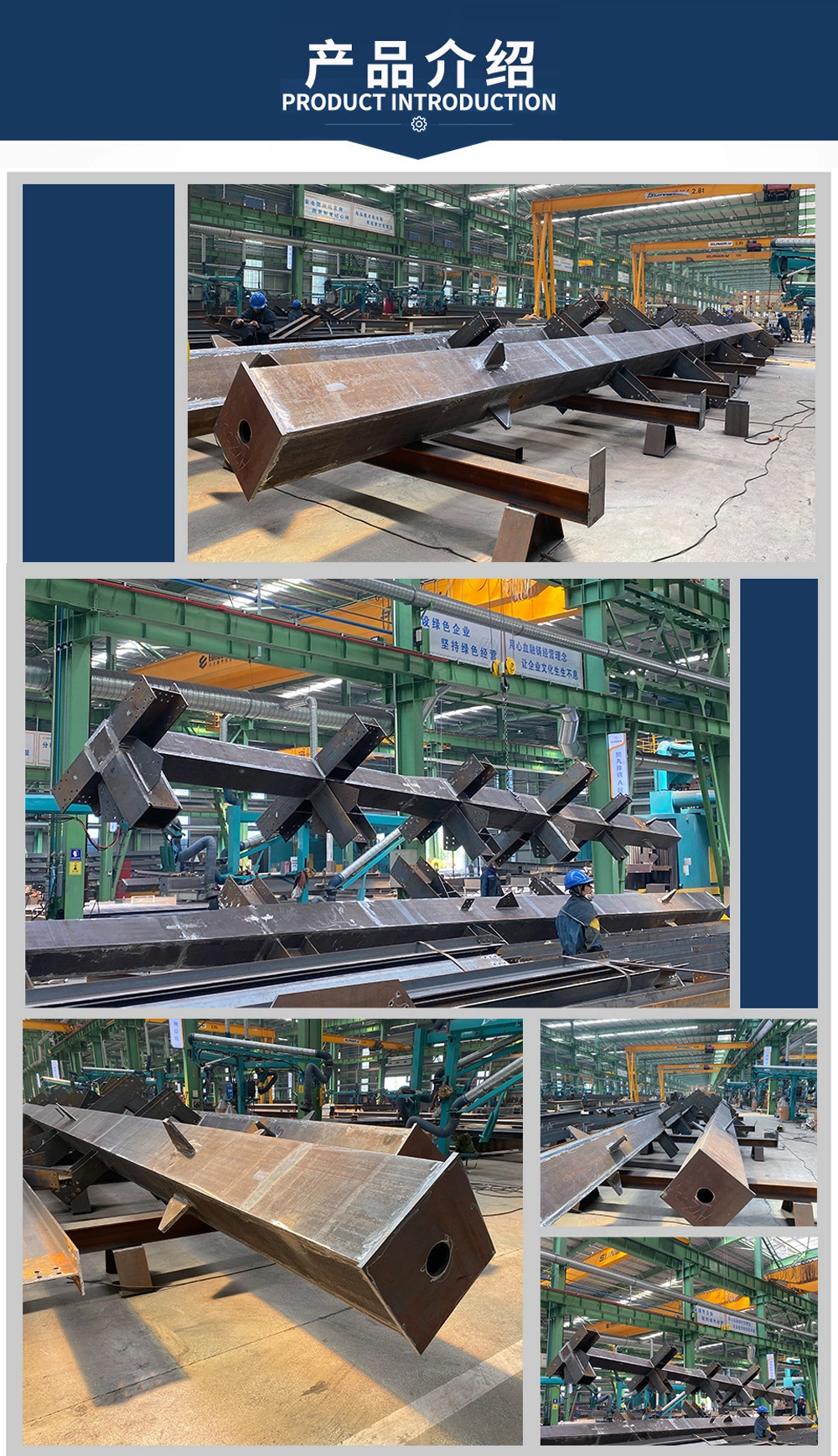 Steel Structure Beams Welding Fabrication Steel Truss Lattice Columns Box Columns