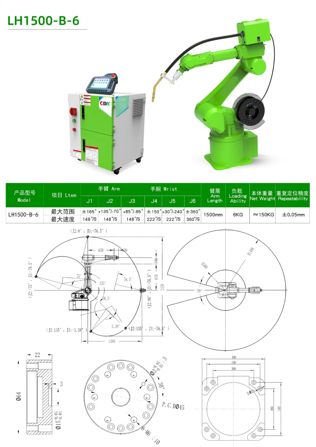 Hot Sale Lh1500-B-6 Welding Robot Arm 6 Axis Reach Manipulator