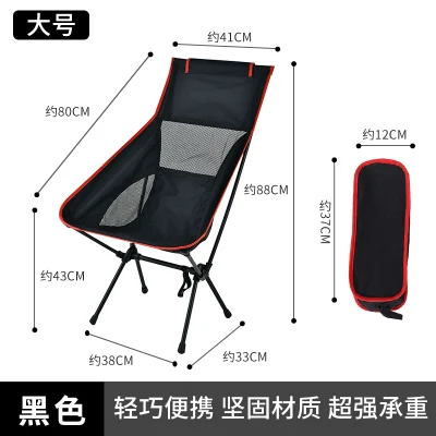 Stable Portable Compact Outdoor Camp Travel, Beach Picnic, Festival, Hiking, Backpacking Lightweight Folding Camping Chair