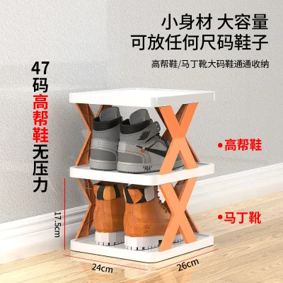 Multi-Layer Creative Shoe Rack Household Small Shoe Cabinet Installation-Free Folding Shoe Cabinet