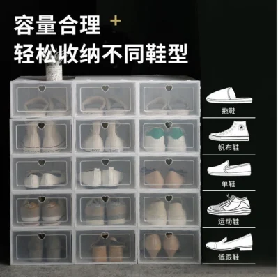 Thickened Transparent Shoe Box Men and Women Household Plastic Shoe Storage