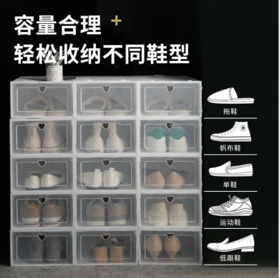  Thickened Transparent Shoe Box Men and Women Household Plastic Shoe Storage