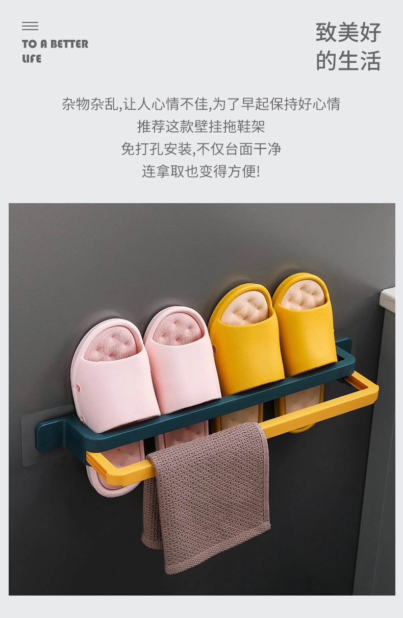 Wall-Mounted Telescopic No Punching Slippers Rack Slippers Storage Organizer Bathroom Towel Rack