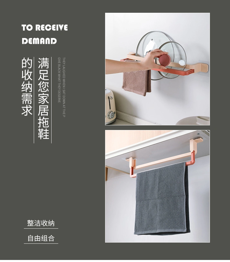 Wall-Mounted Telescopic No Punching Slippers Rack Slippers Storage Organizer Bathroom Towel Rack