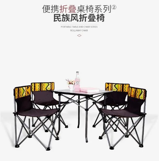 Outdoor Folding Chair Portable Line Director Chair Beach Chair Sketching Chair Fishing Chair, Al-3758