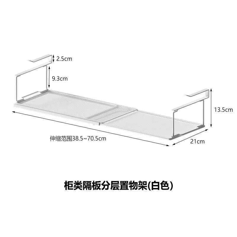 &quot;Adjustable Underhung Shoe Rack - Simple Divider Shoe Organizer for Home Space-Saving, Hanging Shoe Cabinet with Layers&quot;