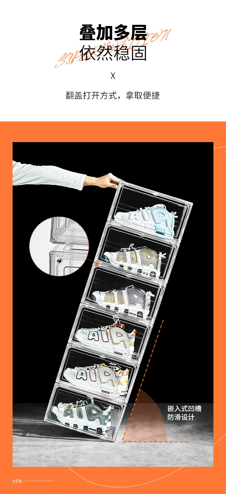 Wholesale Transparent Plastic Sneaker Stackable Shoe Storage Boxes Drop Front Acrylic Drawer