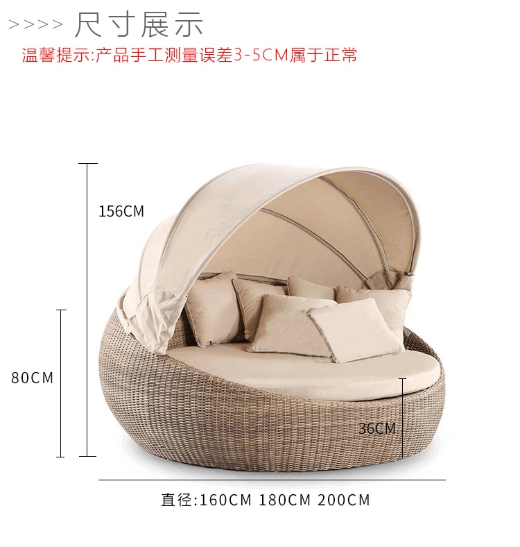 Fancy Cane Rattan / Wicker Patio Furniture Round Sofa Day Bed Latest Design Outdoor PE Rattan Sun Bed Lounger Bed with Canopy