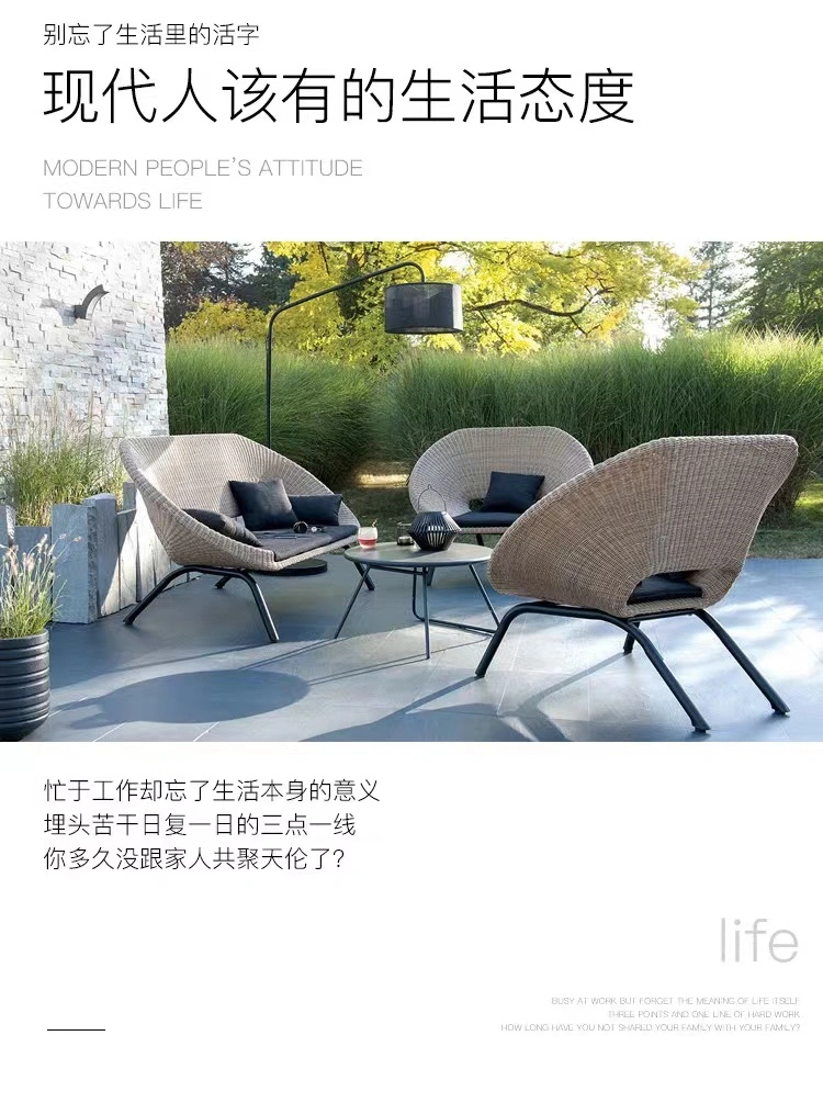Balcony Leisure Waterproof Rattan Woven Single Double Coffee Table Outdoor Sun Lounger