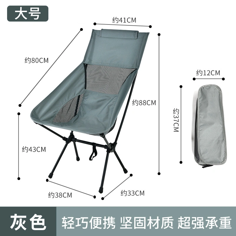 Stable Portable Compact Outdoor Camp Travel, Beach Picnic, Festival, Hiking, Backpacking Lightweight Folding Camping Chair