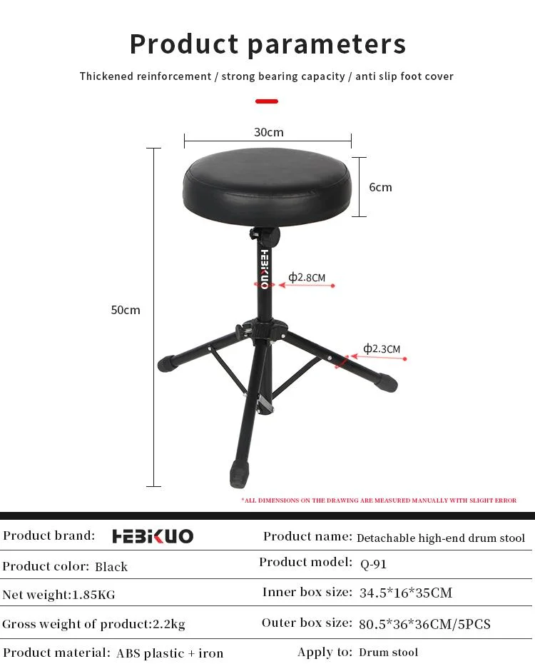 Wholesale Price Music Stool Black Metal Practice Drum Throne/African Drum Seat/Folding Electric Drum Stool Chair