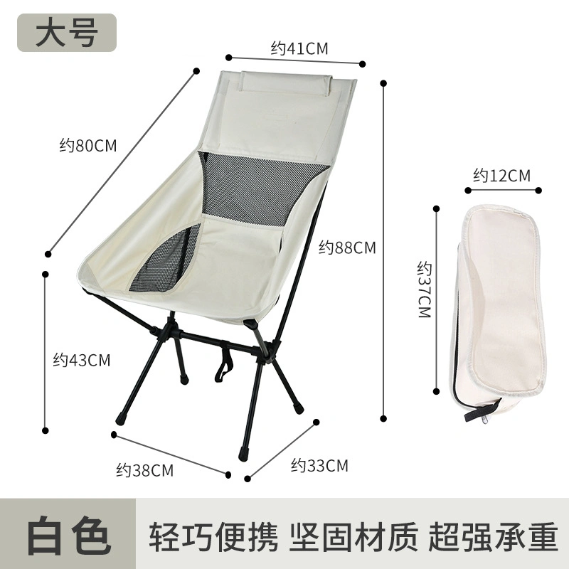 Stable Portable Compact Outdoor Camp Travel, Beach Picnic, Festival, Hiking, Backpacking Lightweight Folding Camping Chair