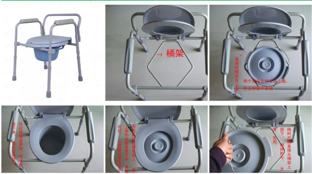 Hot Sale Comfortable Commode Chair Foldable Portable Toilet Chair Customized