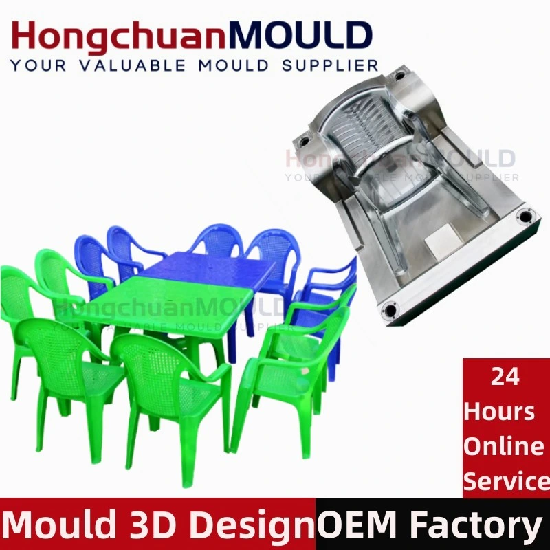 2023 Professional Plastic Garden Beach Office Chair Injection Mould Molding Molds