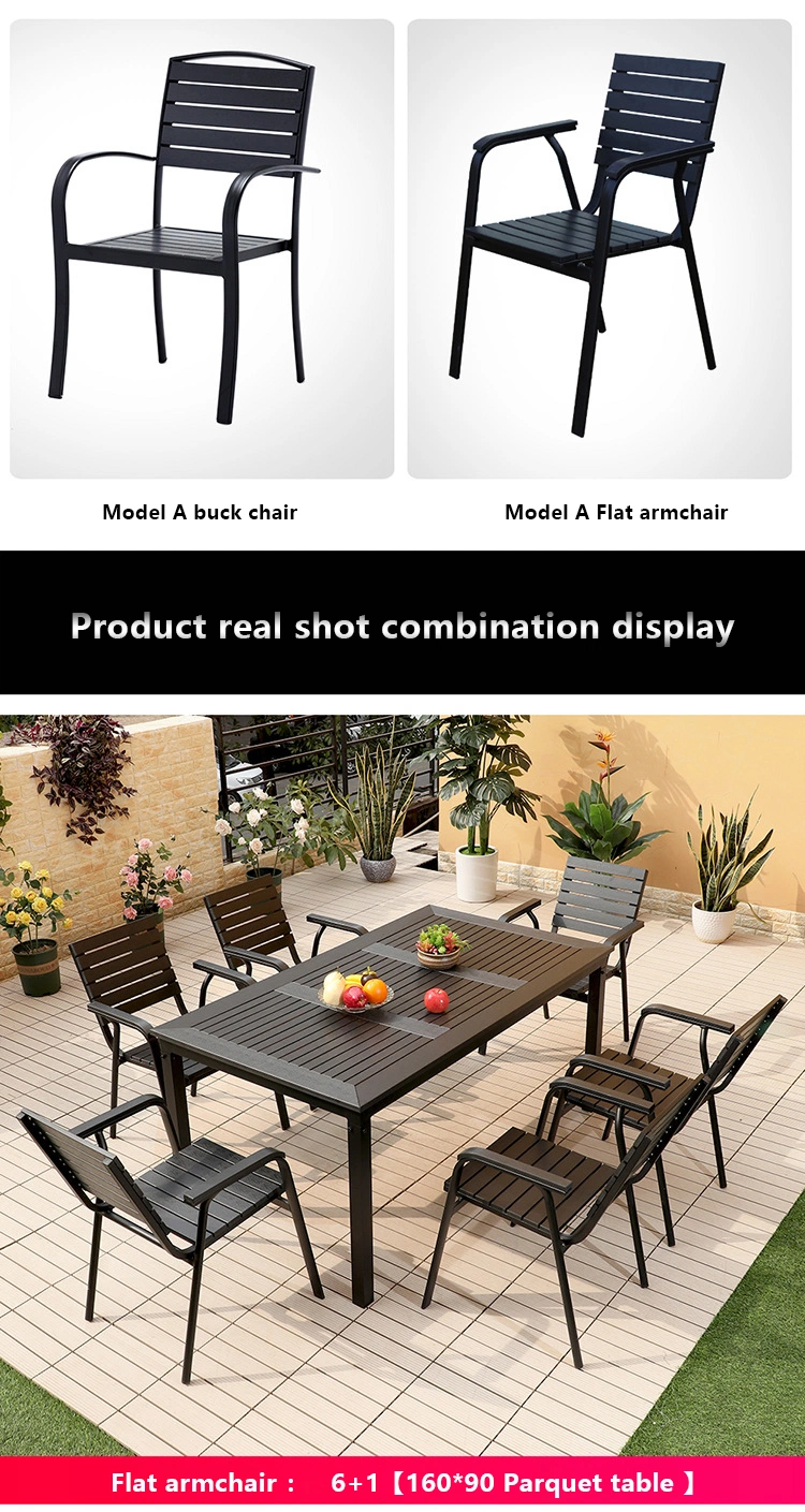 Outdoor Plastic Wood Table and Chair Courtyard Preservative Wood Outdoor Leisure Dining Table Garden Open Balcony Cafe Table and Chair Combination