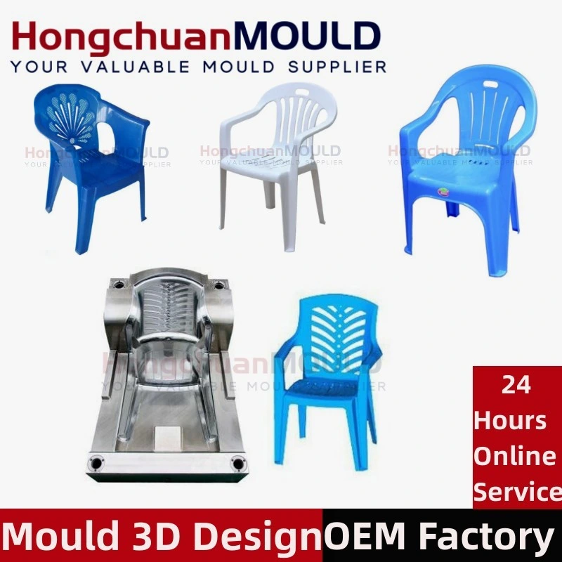 2023 Professional Plastic Garden Beach Office Chair Injection Mould Molding Molds