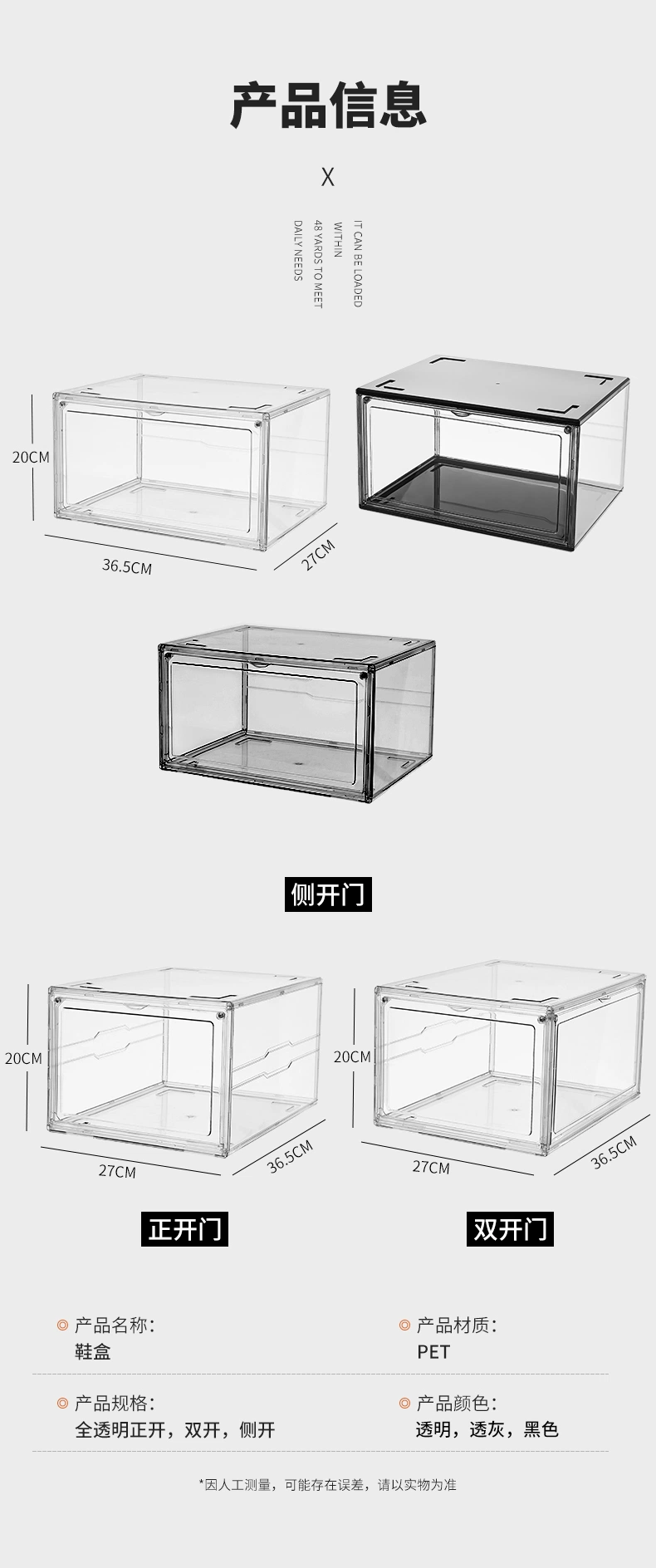 Wholesale Transparent Plastic Sneaker Stackable Shoe Storage Boxes Drop Front Acrylic Drawer