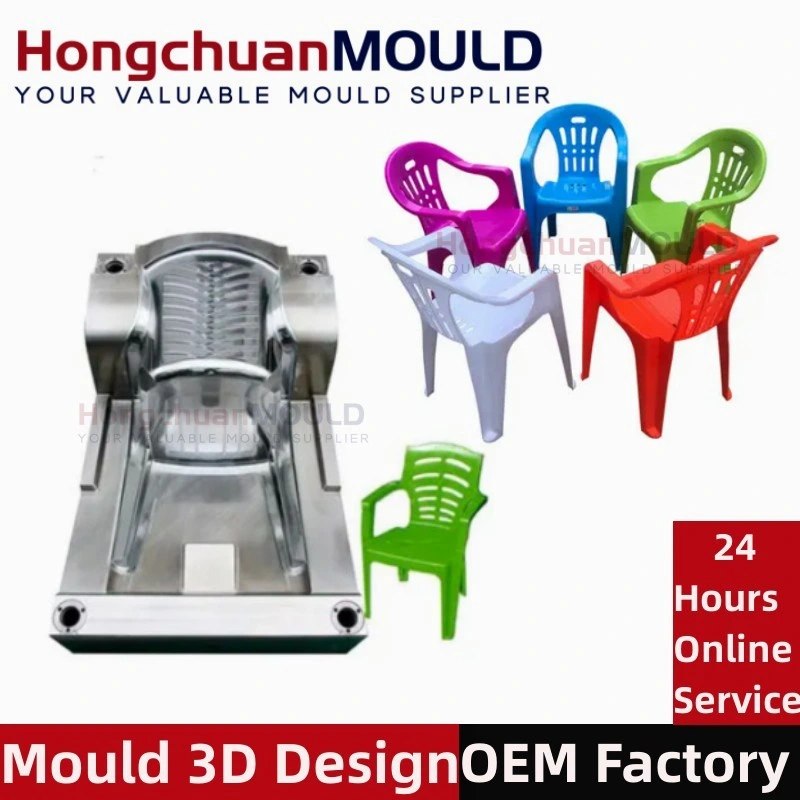 2023 Professional Plastic Garden Beach Office Chair Injection Mould Molding Molds