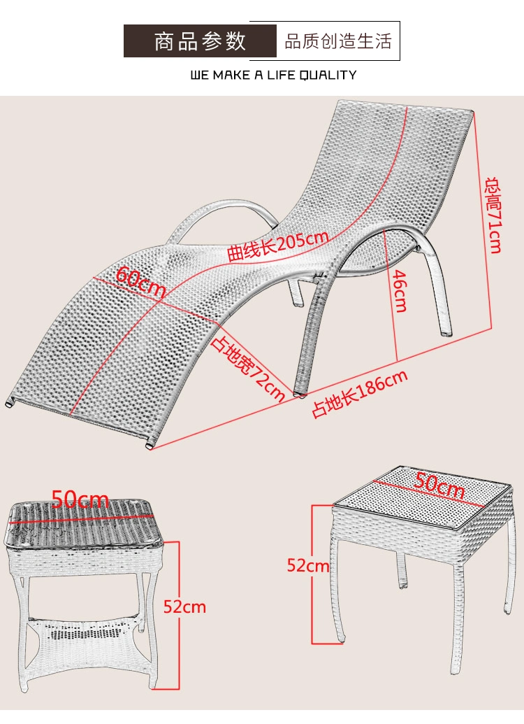 Outdoor Balcony, Leisure Courtyard, Villa, Swimming Pool, S-Shaped Rattan Weaving Lounge Chair