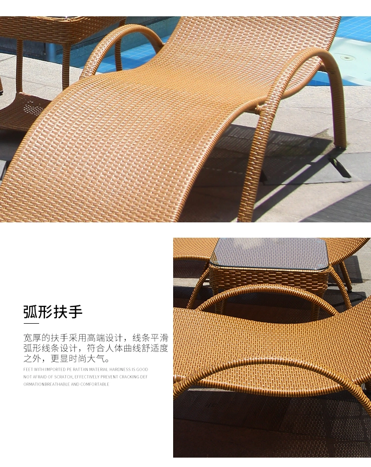 Outdoor Balcony, Leisure Courtyard, Villa, Swimming Pool, S-Shaped Rattan Weaving Lounge Chair