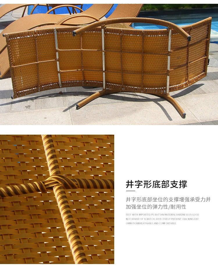 Outdoor Balcony, Leisure Courtyard, Villa, Swimming Pool, S-Shaped Rattan Weaving Lounge Chair