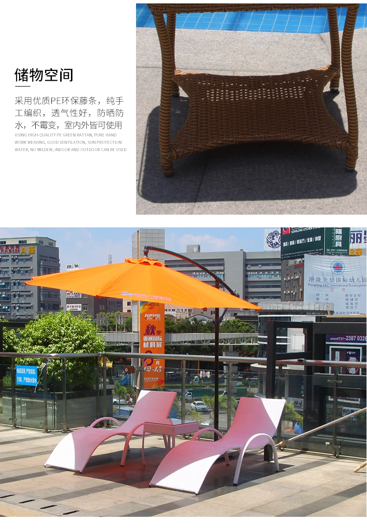 Outdoor Balcony, Leisure Courtyard, Villa, Swimming Pool, S-Shaped Rattan Weaving Lounge Chair