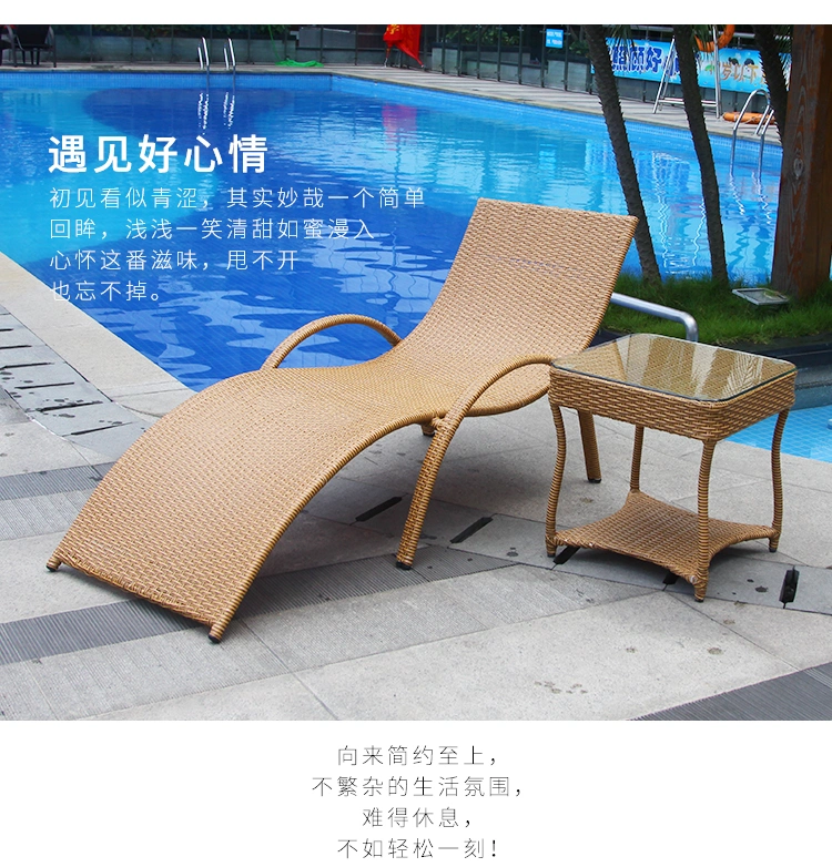 Outdoor Balcony, Leisure Courtyard, Villa, Swimming Pool, S-Shaped Rattan Weaving Lounge Chair